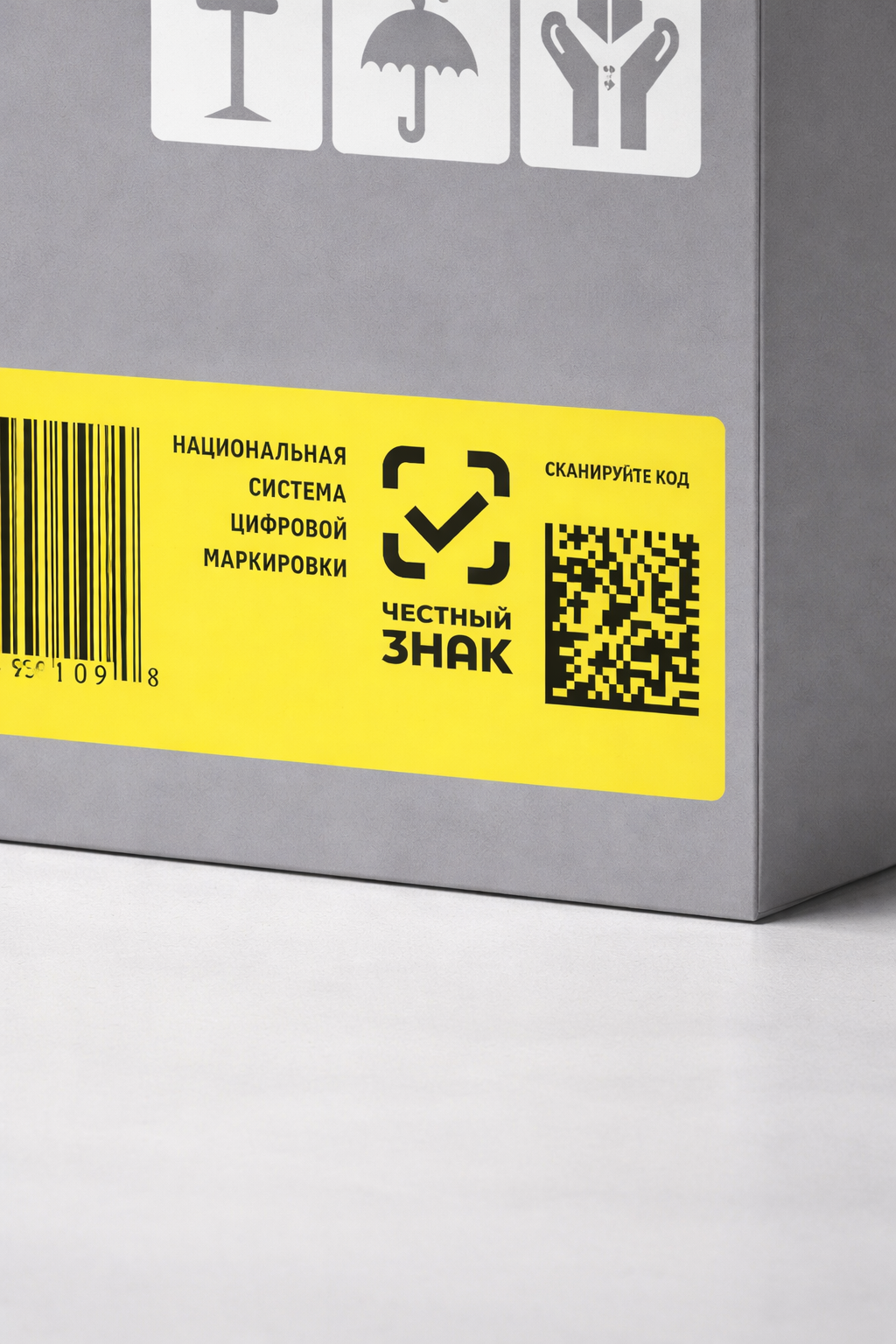 Контроль маркировки