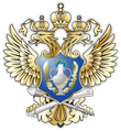 ЕГАИС