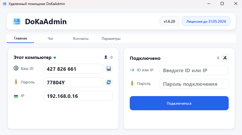 DoKaAdmin